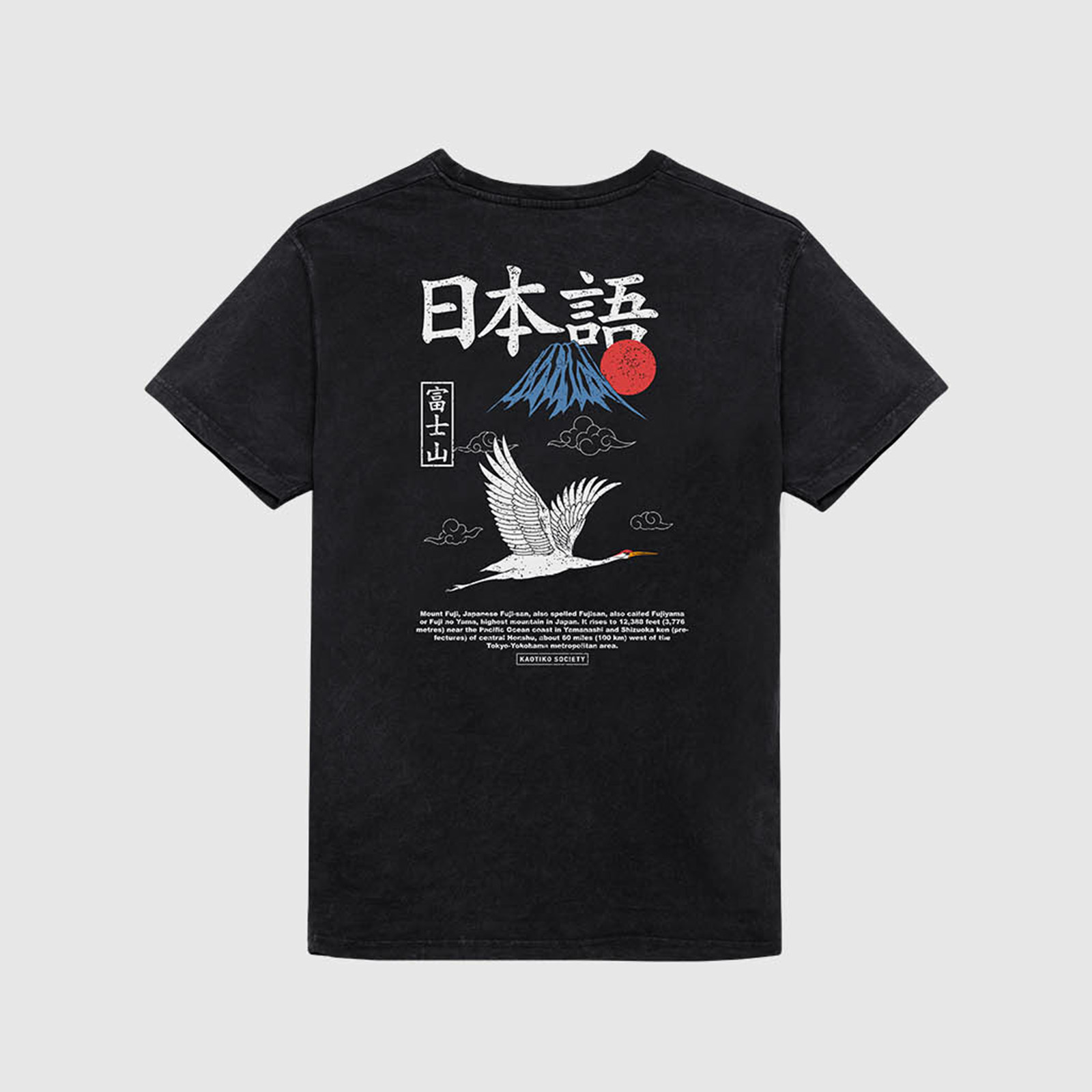 Kaotiko M/C TIE DYE LIPS JAPAN BLACK T-SHIRT  Women \ Women's clothing \  T-shirts Men \ Men's clothing \ T-shirts Women \ #Polecane marki odzież \  New Balance Brands \ #Marki 
