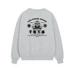 Kaotiko Crew Oversize Sushi Stare Gray AT065-01-G002