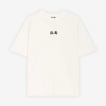 Kaotiko Tianlong Organic Cotton Ivory T-shirt AR072-01S-G002