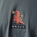 Kaotiko GODZILLA AQ065-01-G002