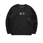 Kaotiko Ramen Frog Jersey AT014-01-1910